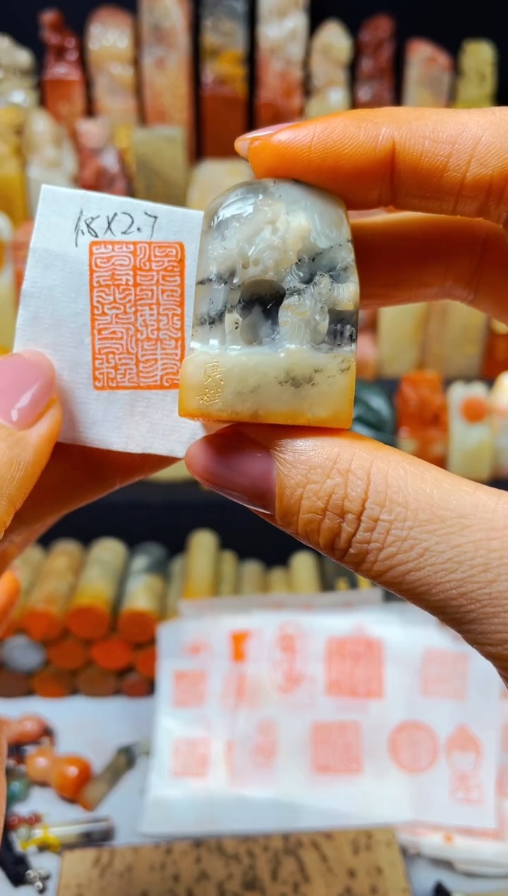 【闪购商品】老挝石印石手工篆刻《但行好事莫问前程》