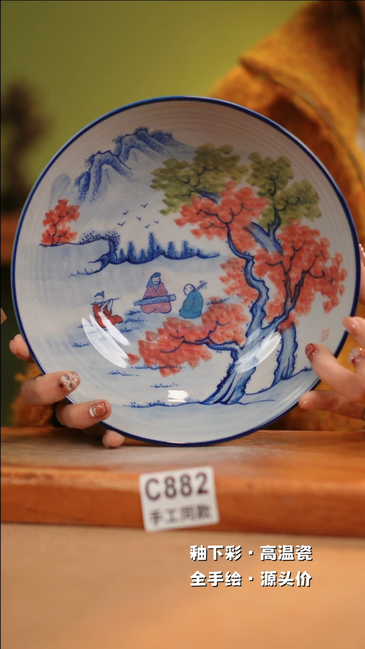 【闪购商品】其他C882十二器陶瓷陶瓷陶瓷