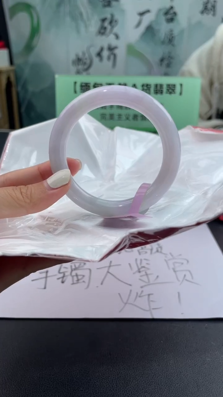 【闪购商品】翡翠手镯未镶嵌翡翠手镯2
