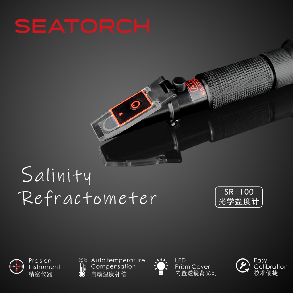 Seatorch/施特驰盐度计盐度表海水养殖专用测盐器海鲜水产ATC光学