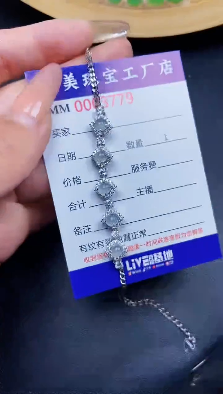 【闪购商品】翡翠颈饰银S925镶嵌3779