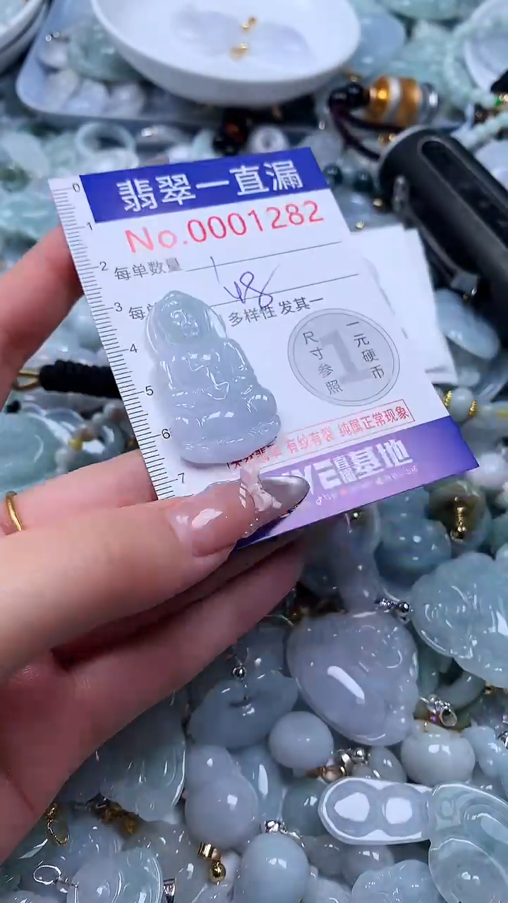 吊坠(不含链)未镶嵌翡翠1282