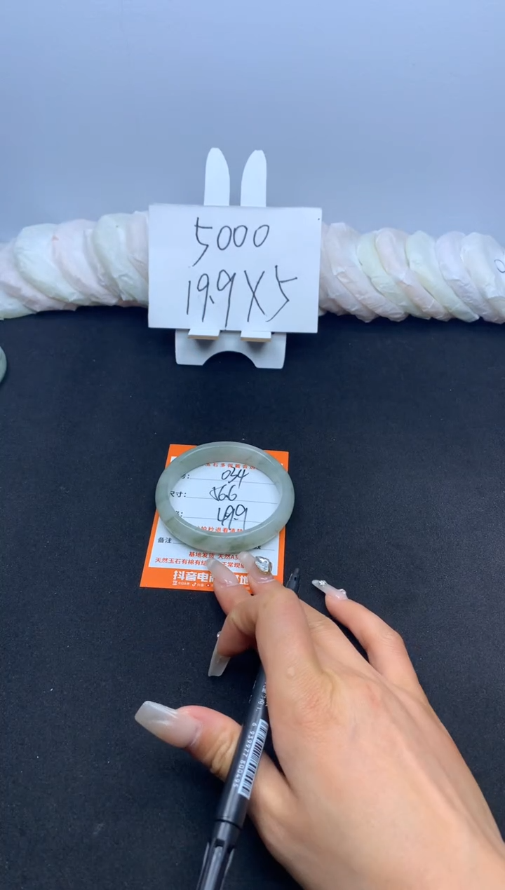 【闪购商品】石英质玉手镯未镶嵌034--56.6