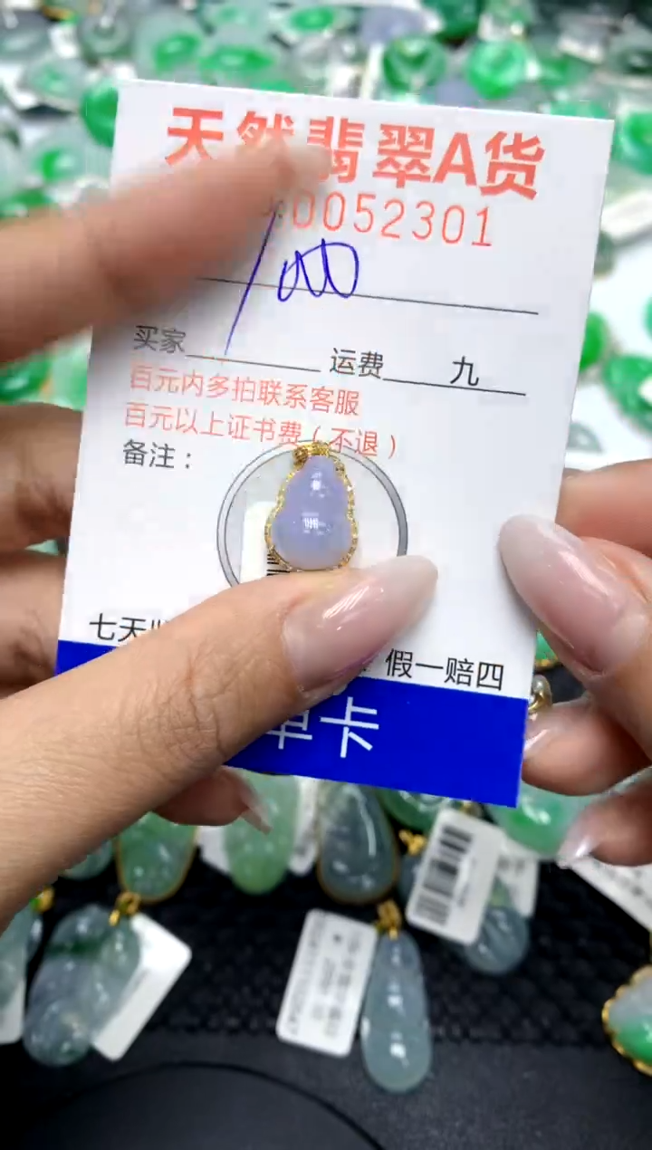 翡翠18K金镶嵌颈饰11111111111111