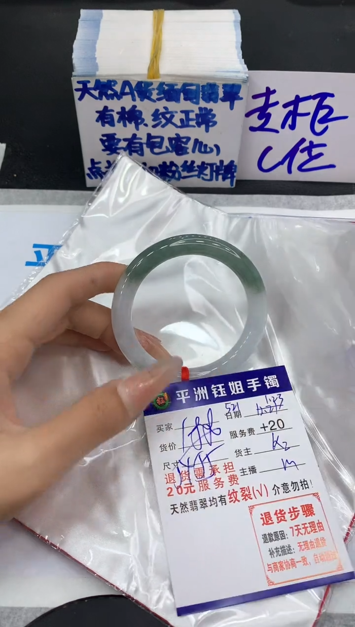 【闪购商品】翡翠手镯未镶嵌111111111
