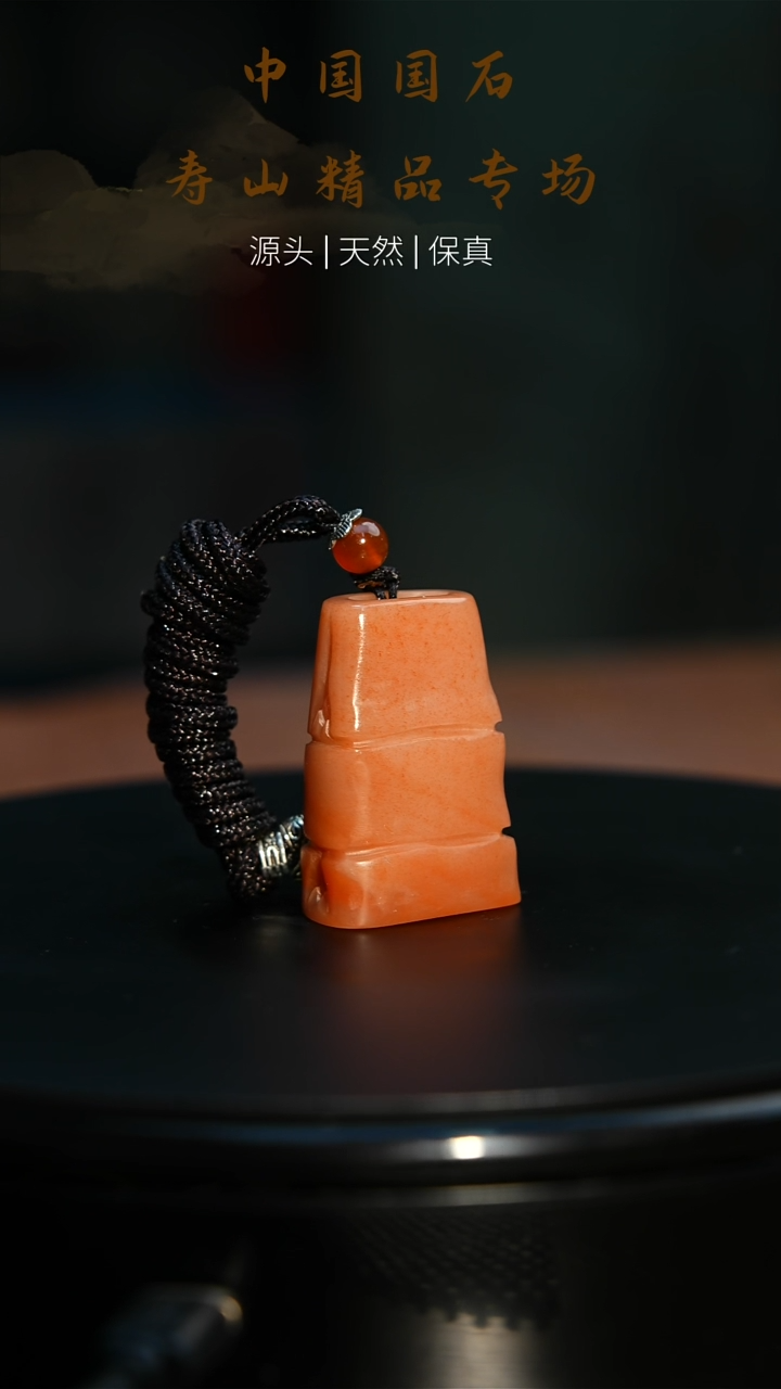 【闪购商品】寿山石印石寿山石印石66