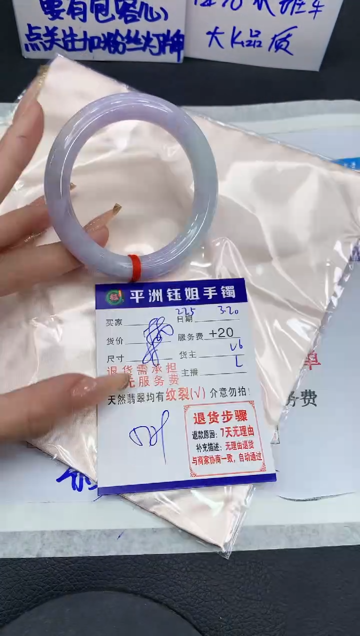翡翠未镶嵌手镯11111111111