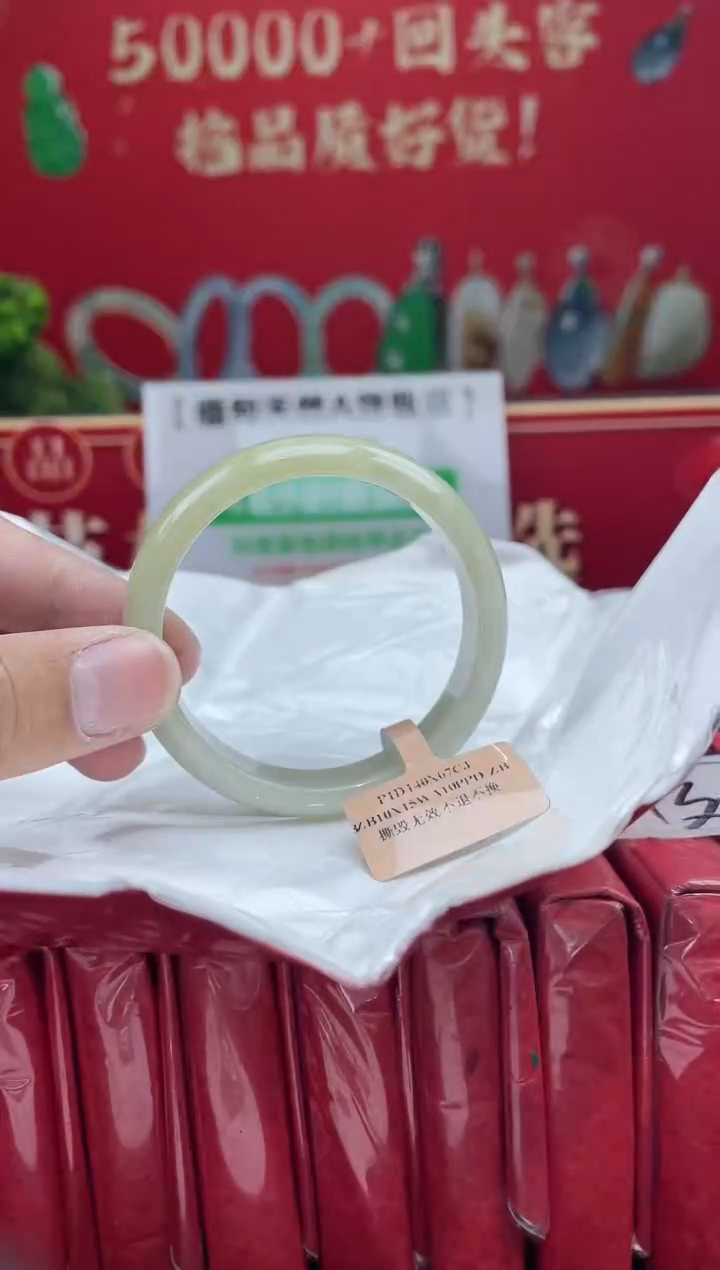 【闪购商品】翡翠手镯未镶嵌手镯7