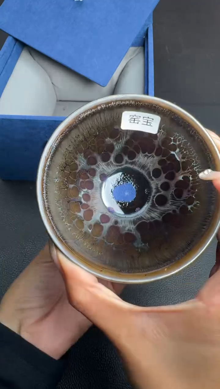 茶盏徐长和曜变盏168
