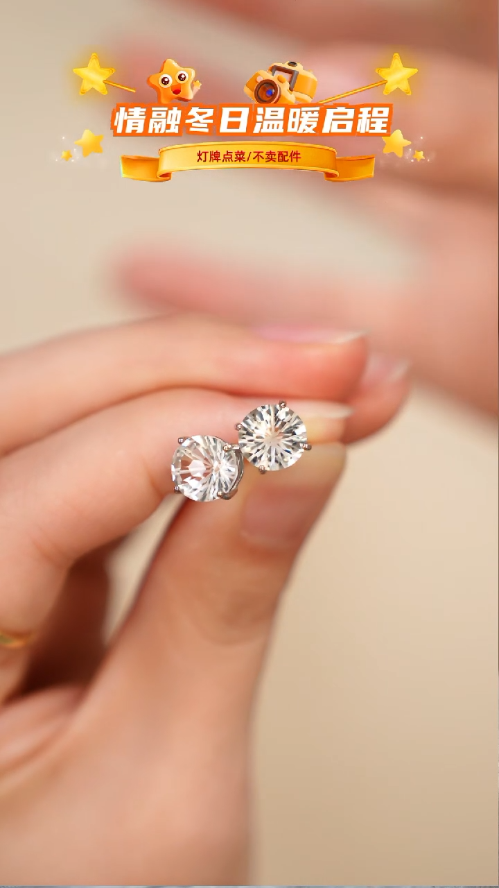 银S925镶嵌耳饰水晶耳钉