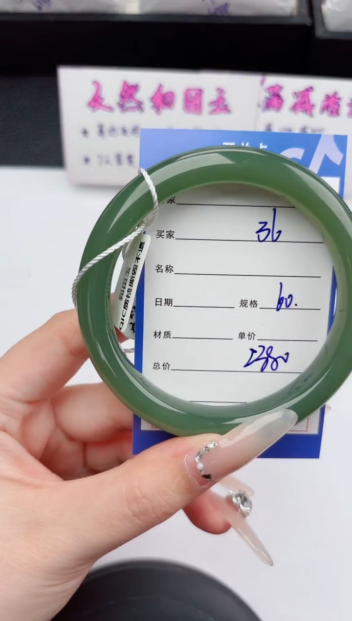 未镶嵌手镯和田玉36嗨购微色差T5