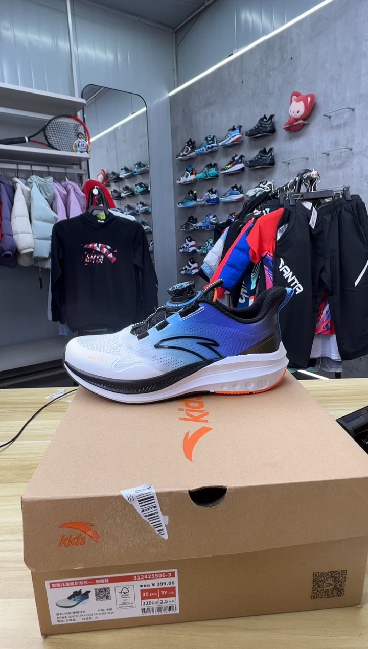 【闪购商品】安踏儿童衣服尺码：179