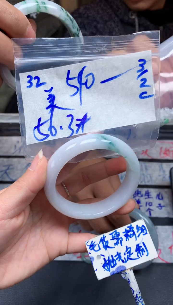 【闪购商品】定制翡翠未镶嵌32毛货需精细抛光手镯多样性拍一发一