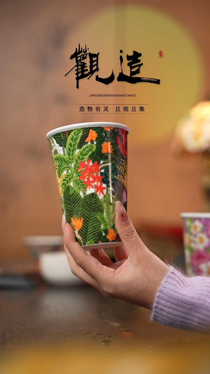 陶瓷丛林绮梦【可乐杯】 绿