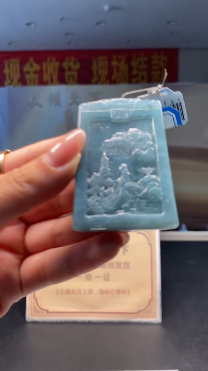 未镶嵌定制翡翠********671