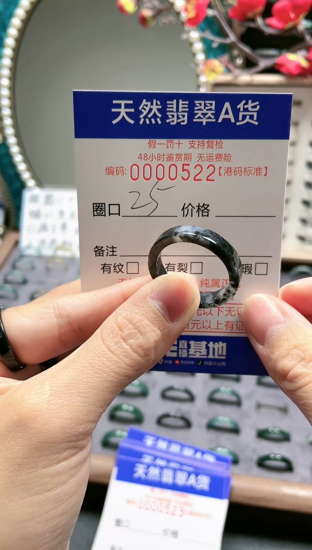 【闪购商品】翡翠戒指未镶嵌天然翡翠戒指0522