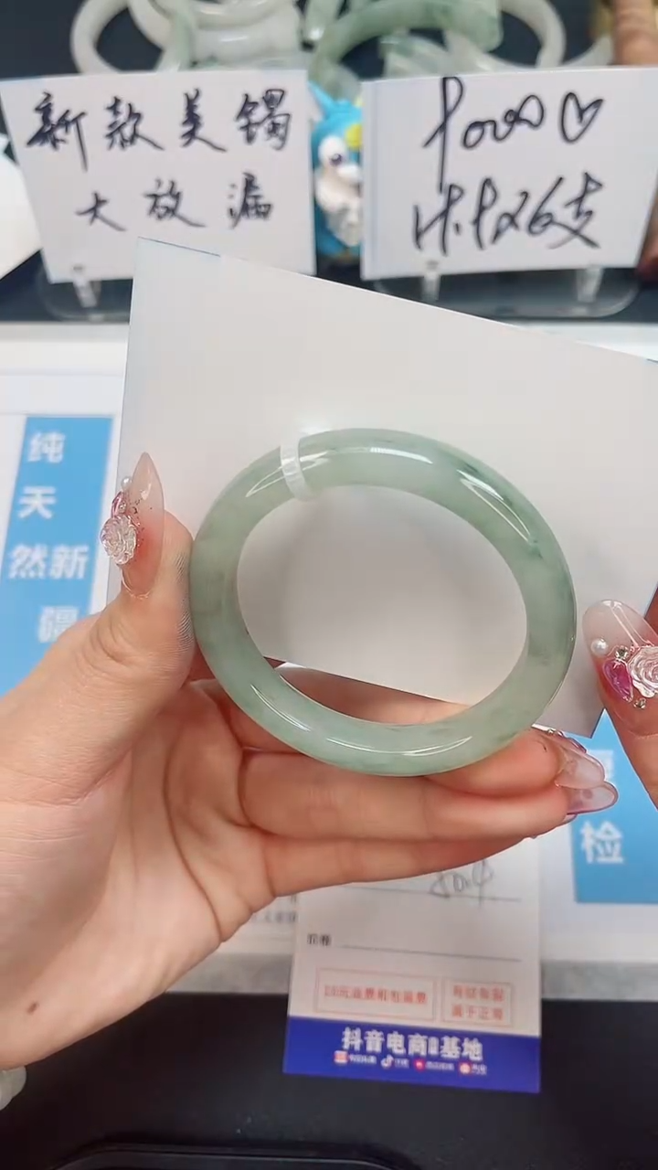 【闪购商品】石英质玉手镯未镶嵌127--50.4