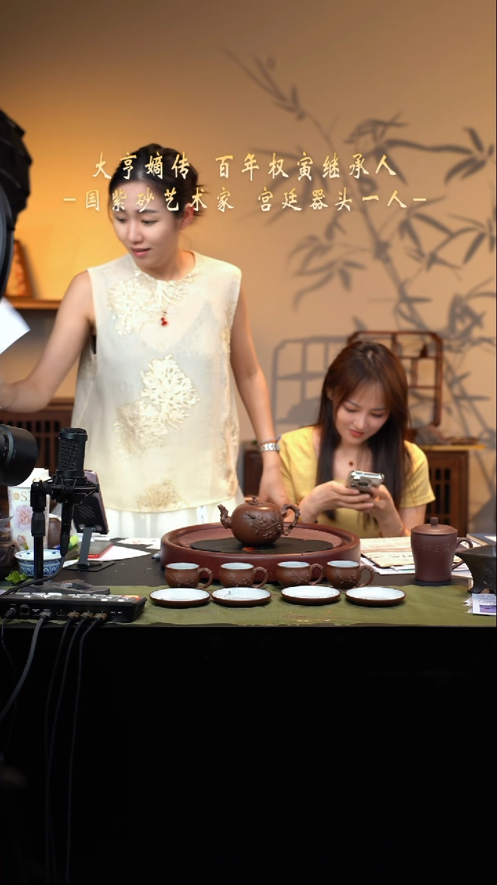 宜兴紫砂六月茶器