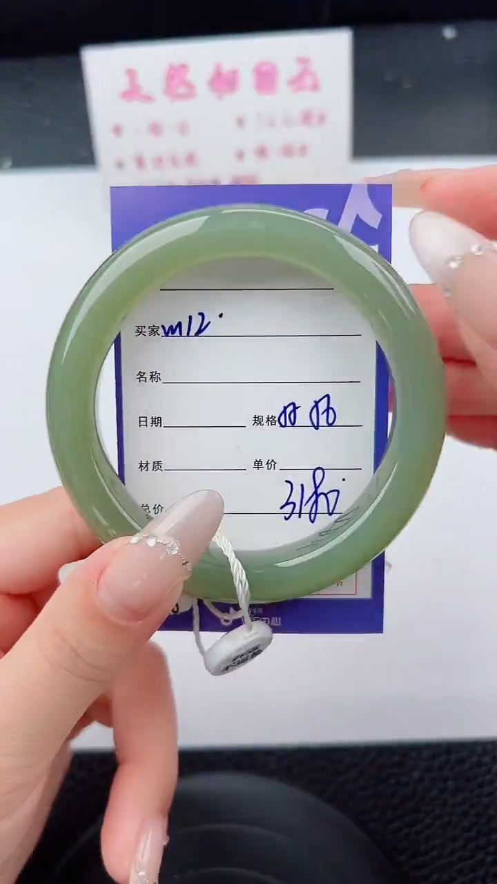 未镶嵌手镯和田玉112碎玉微色差T6