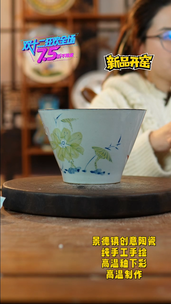 其他陶818景德镇瓷器