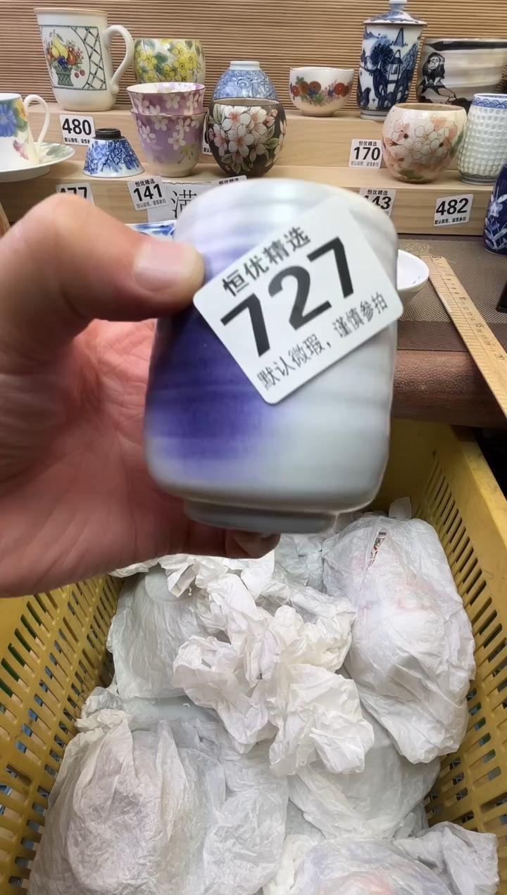 林***起陶瓷陶瓷陶瓷陶瓷陶瓷陶瓷