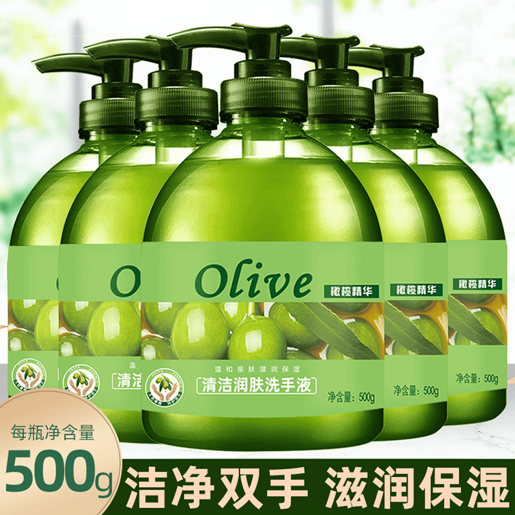 橄榄芦荟抑菌洗手液温和不刺激500g/瓶补充装消毒家庭装正品瓶装