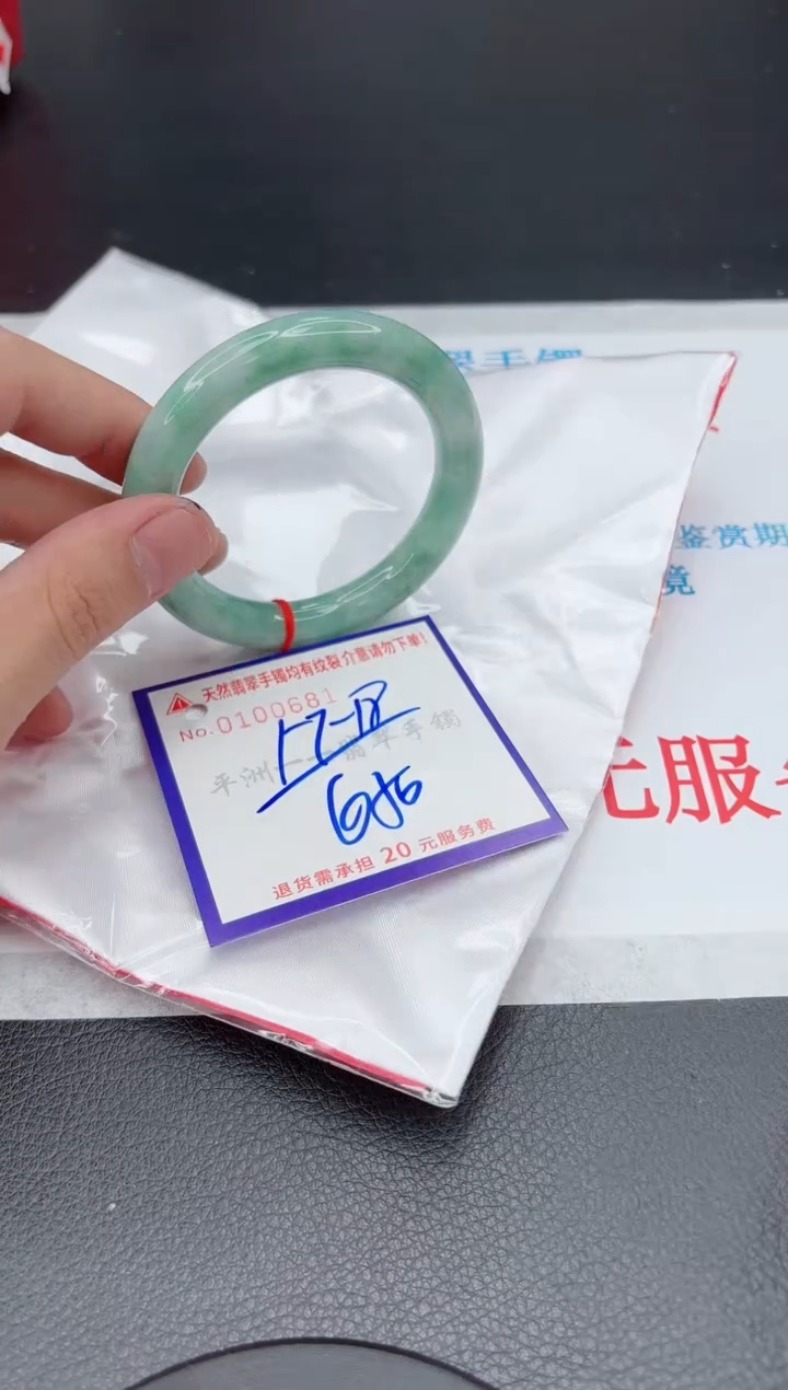 翡翠未镶嵌手镯11111111111111