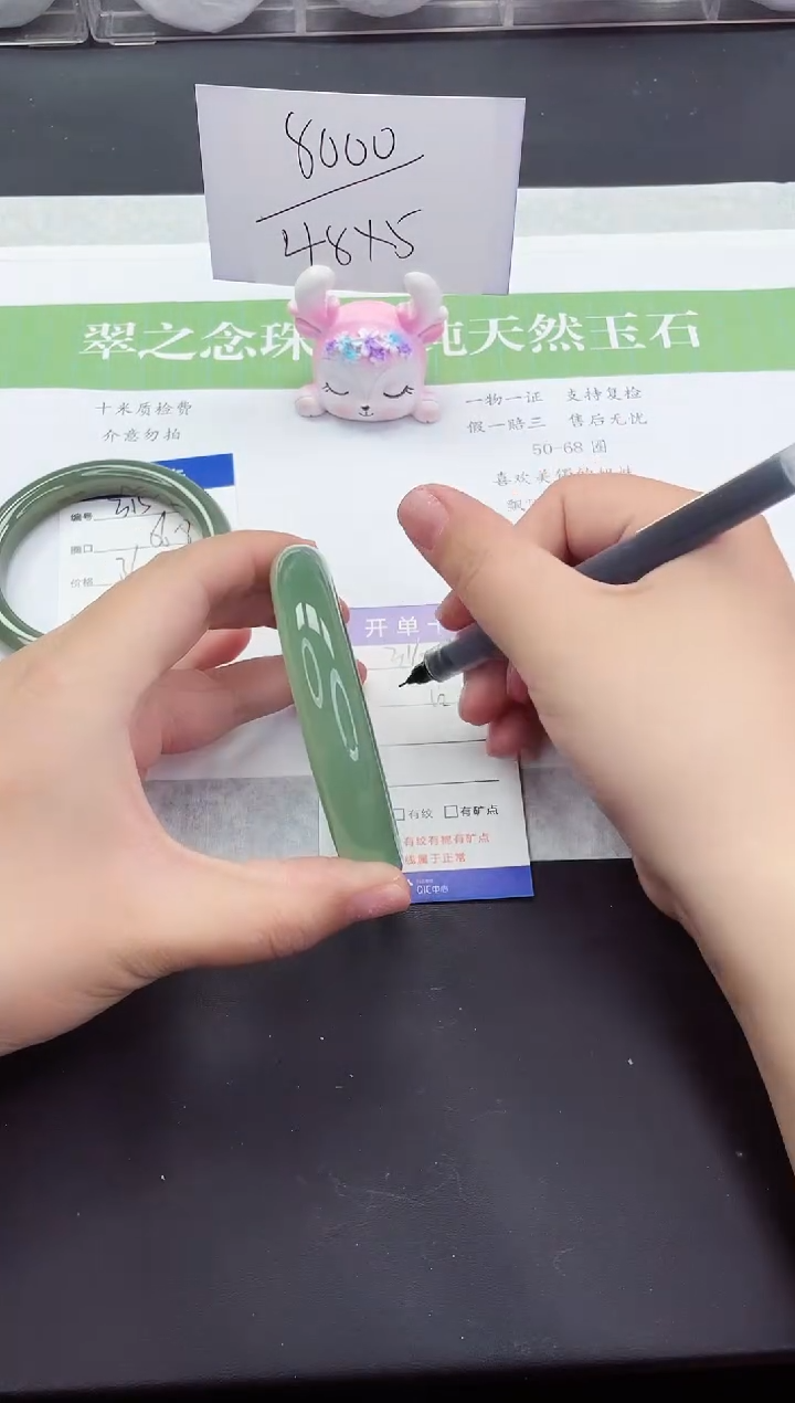 石英质玉未镶嵌手镯D316-62+