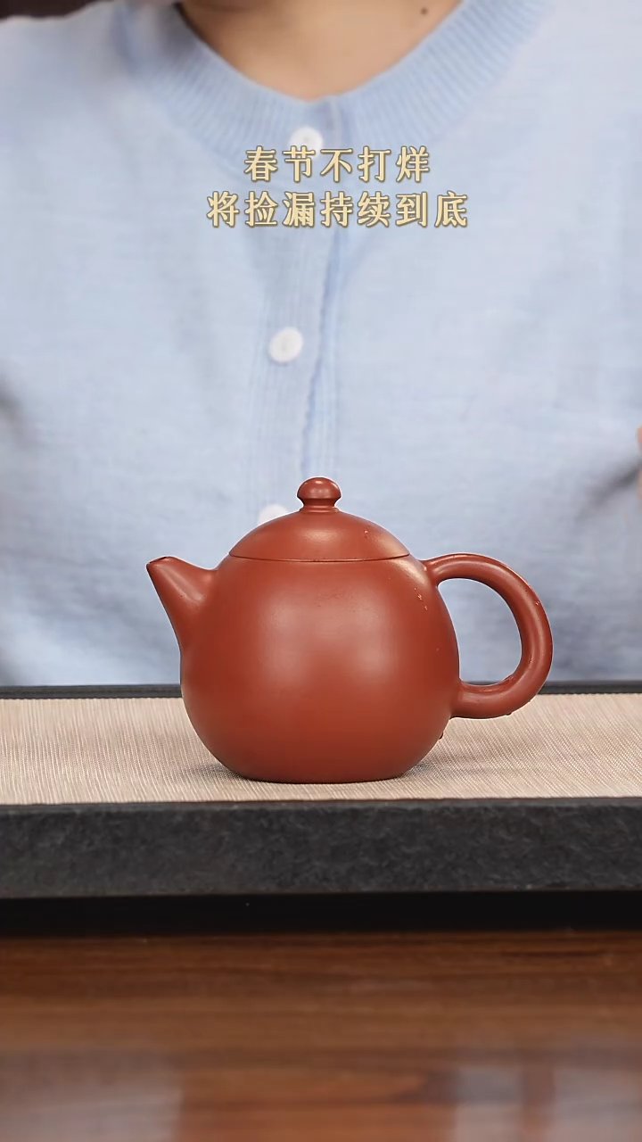 【闪购商品】紫砂茶壶紫砂紫砂紫砂