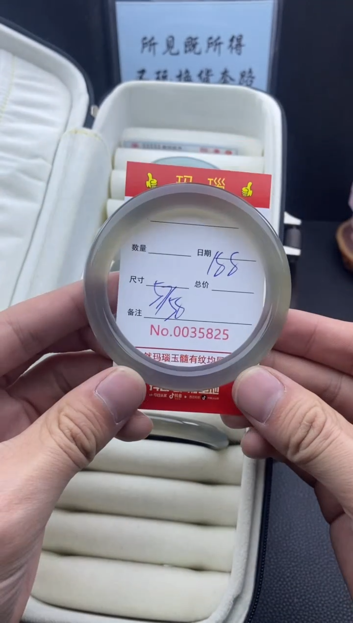 【闪购商品】玛瑙/玉髓手镯未镶嵌35825