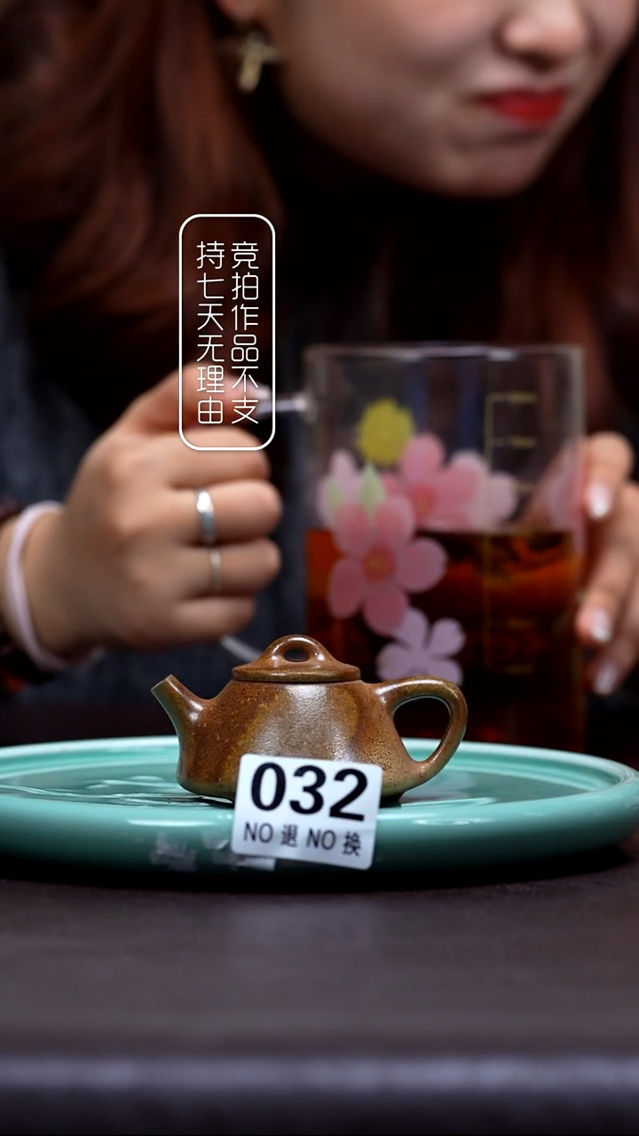 茶壶紫砂032柴烧 石瓢   75cc