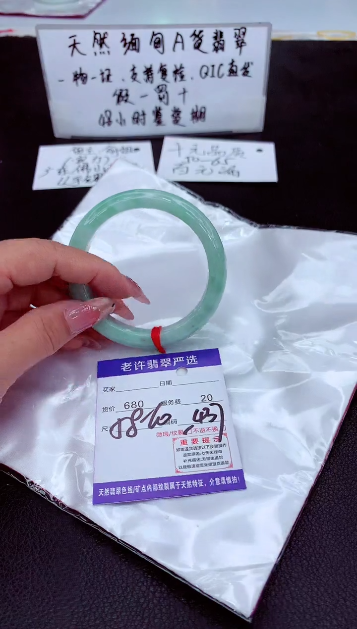 翡翠未镶嵌手镯11111111