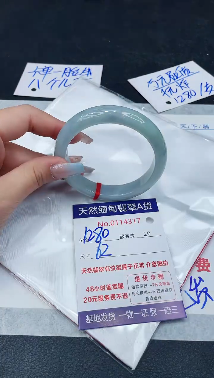 【闪购商品】翡翠手镯未镶嵌111111111111
