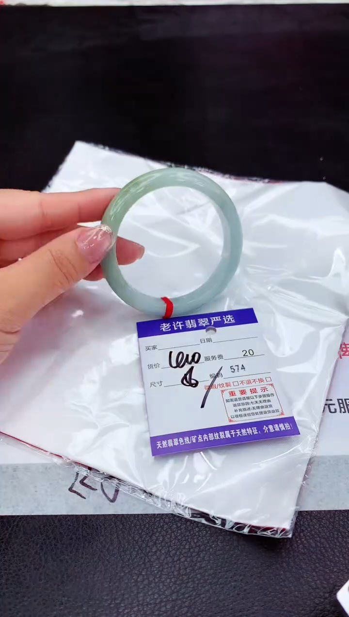 翡翠未镶嵌手镯11111111