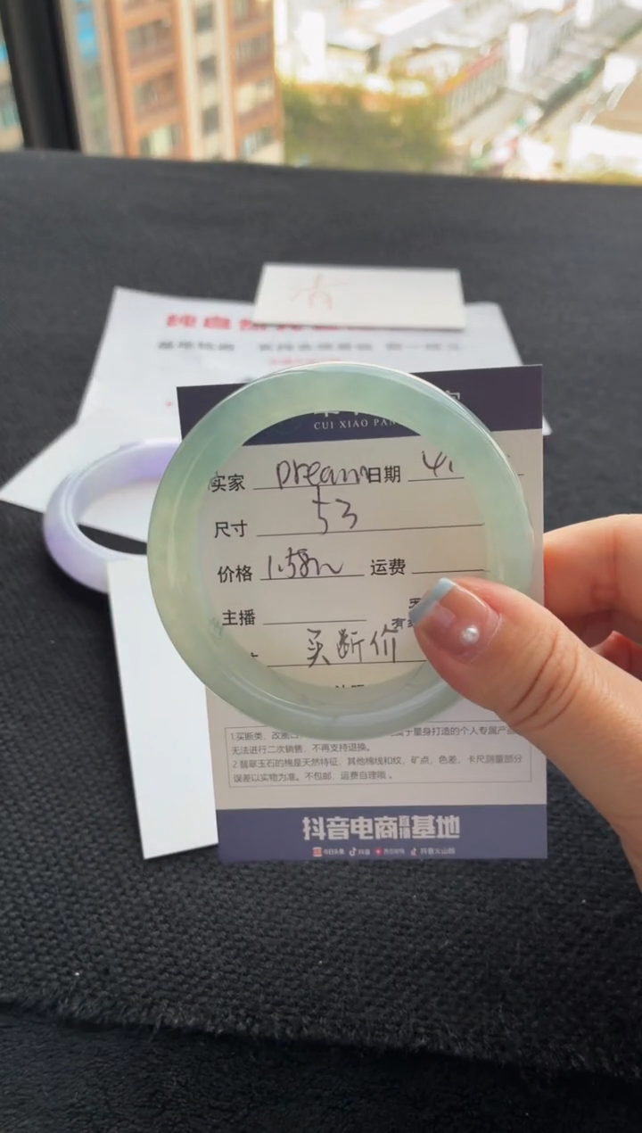 翡翠手镯未镶嵌买断价