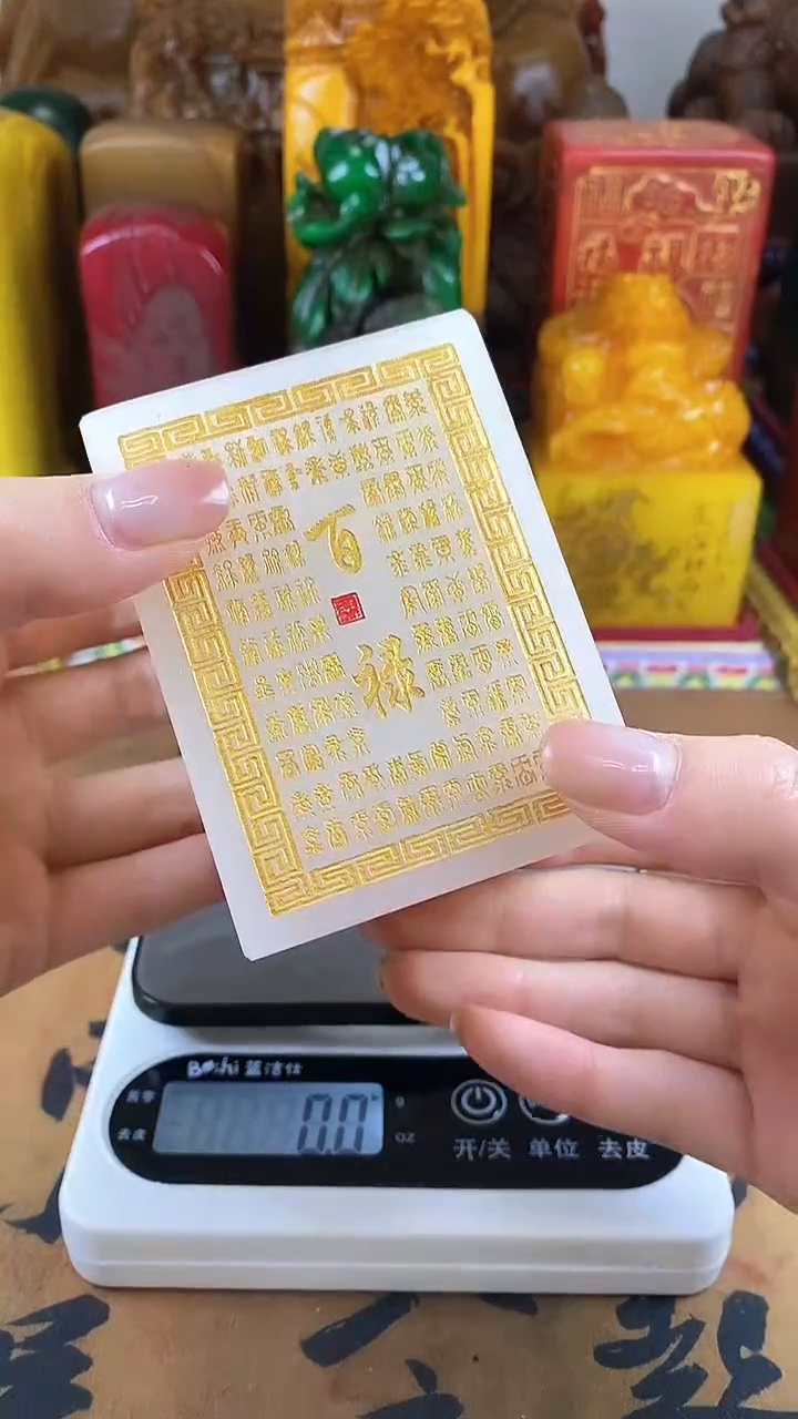 【闪购商品】寿山石印石23寿山石