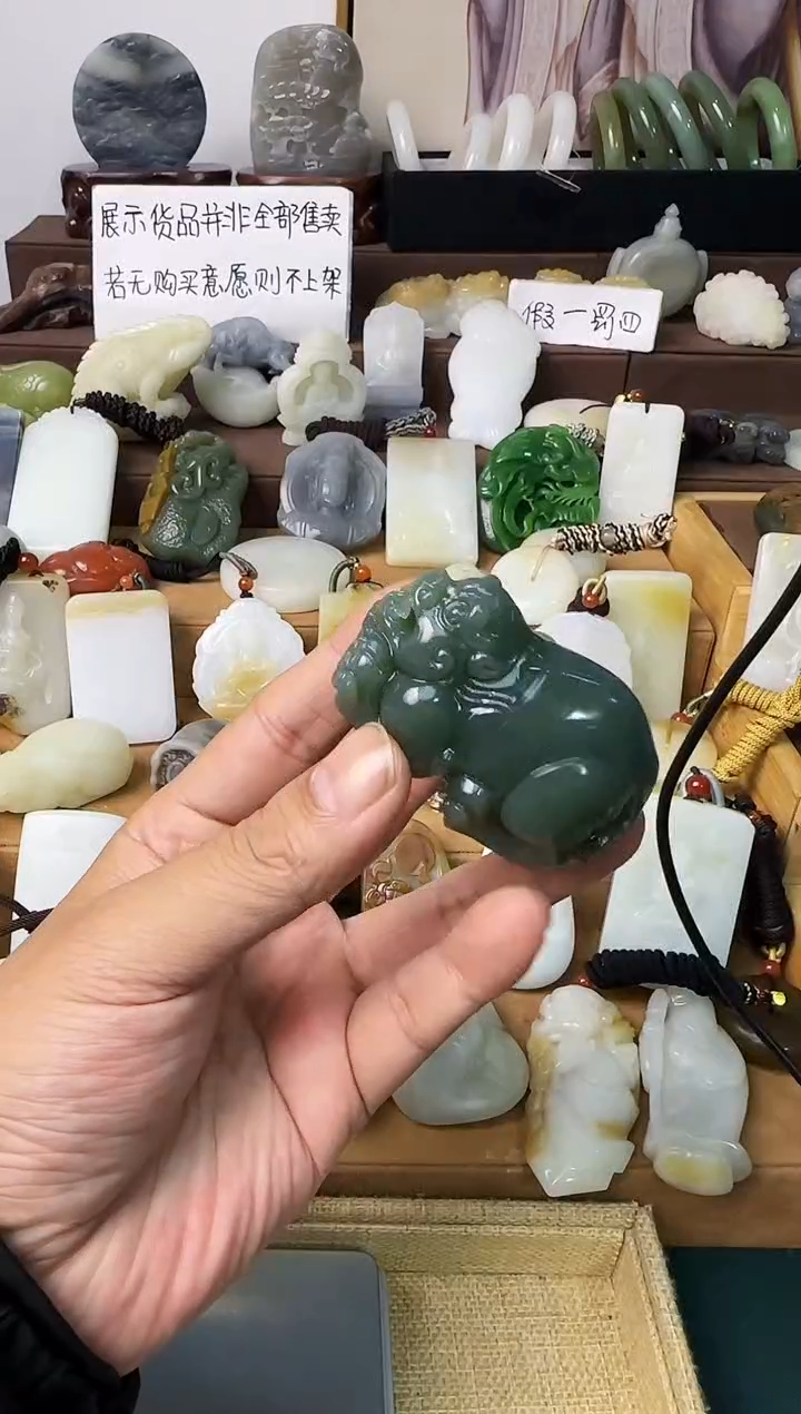 【闪购商品】和田玉颈饰未镶嵌把件