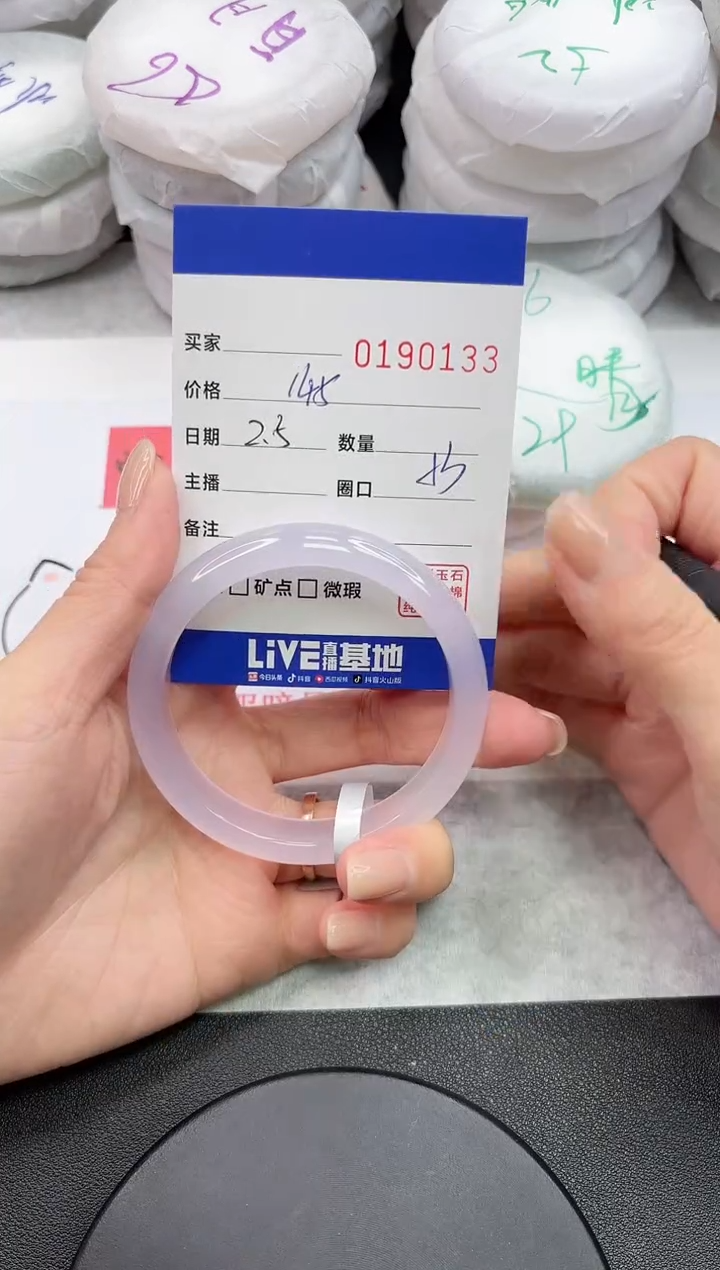 【闪购商品】玛瑙/玉髓手镯未镶嵌0133