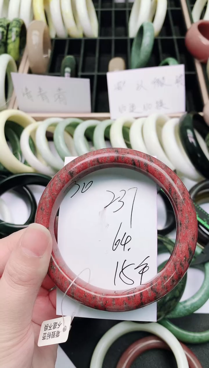 石英质玉未镶嵌手镯237