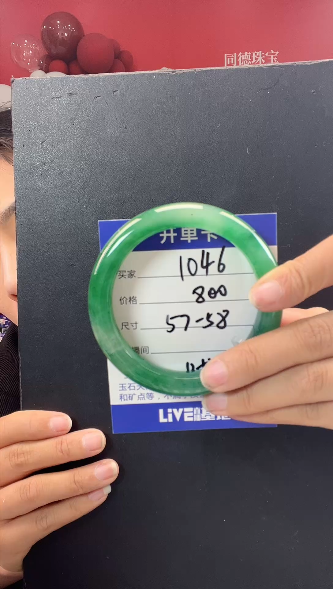 【闪购商品】石英质玉手镯未镶嵌 圈口57-58（YZ）