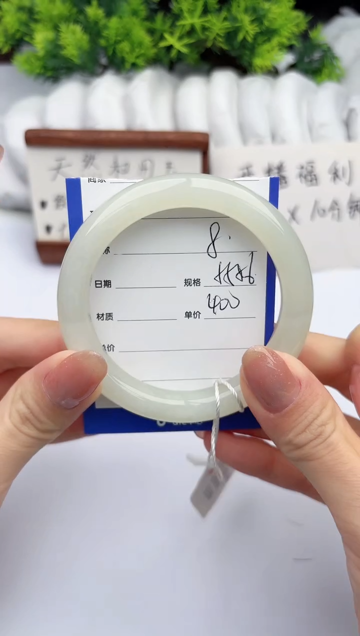 【闪购商品】和田玉手镯未镶嵌柯沛08