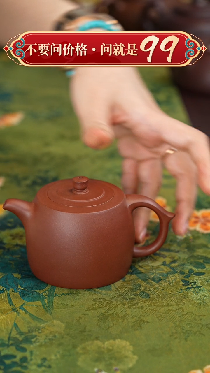 【闪购商品】紫砂茶壶宜兴紫砂