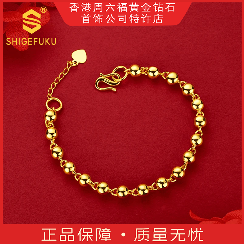 【香港SHIGEFUKU】非遗古法经典款光珠手链，轻奢显气质