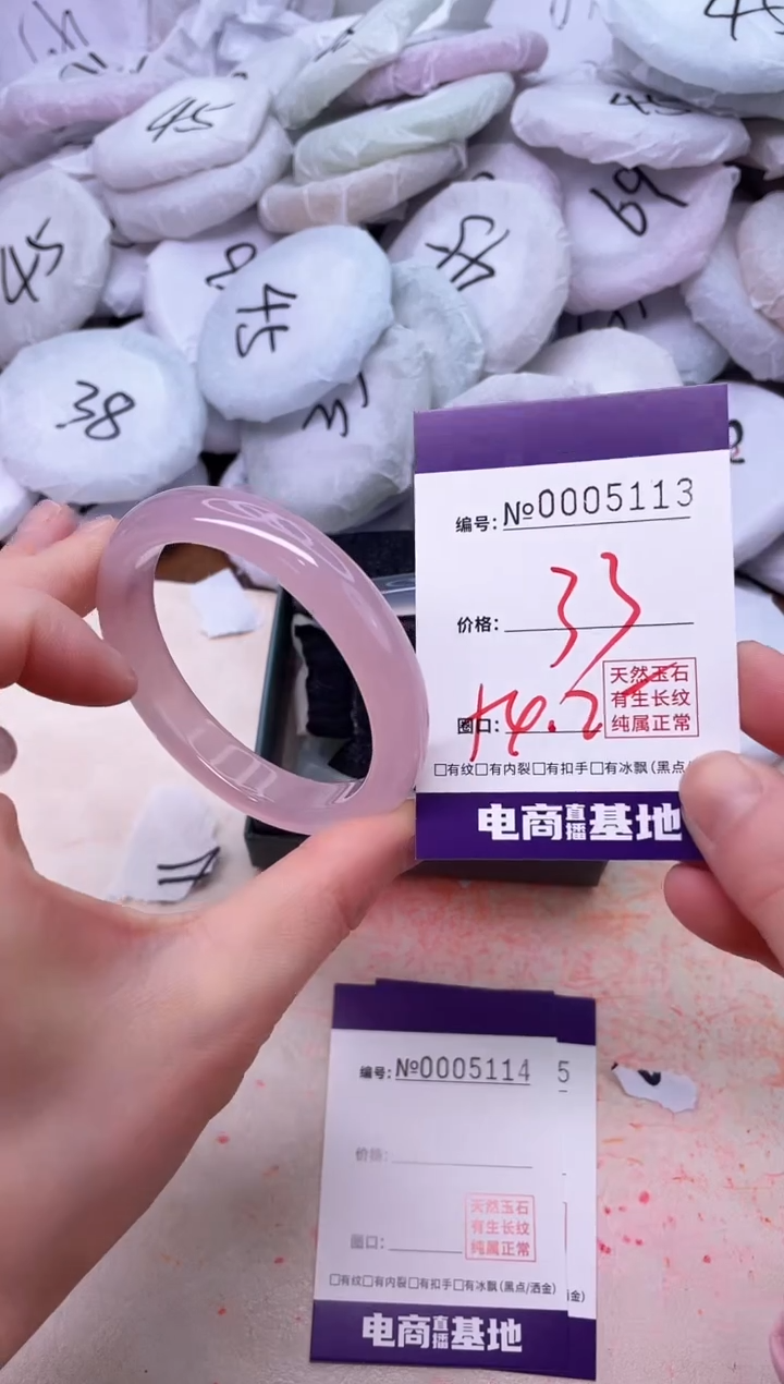 【闪购商品】玛瑙/玉髓手镯未镶嵌5113