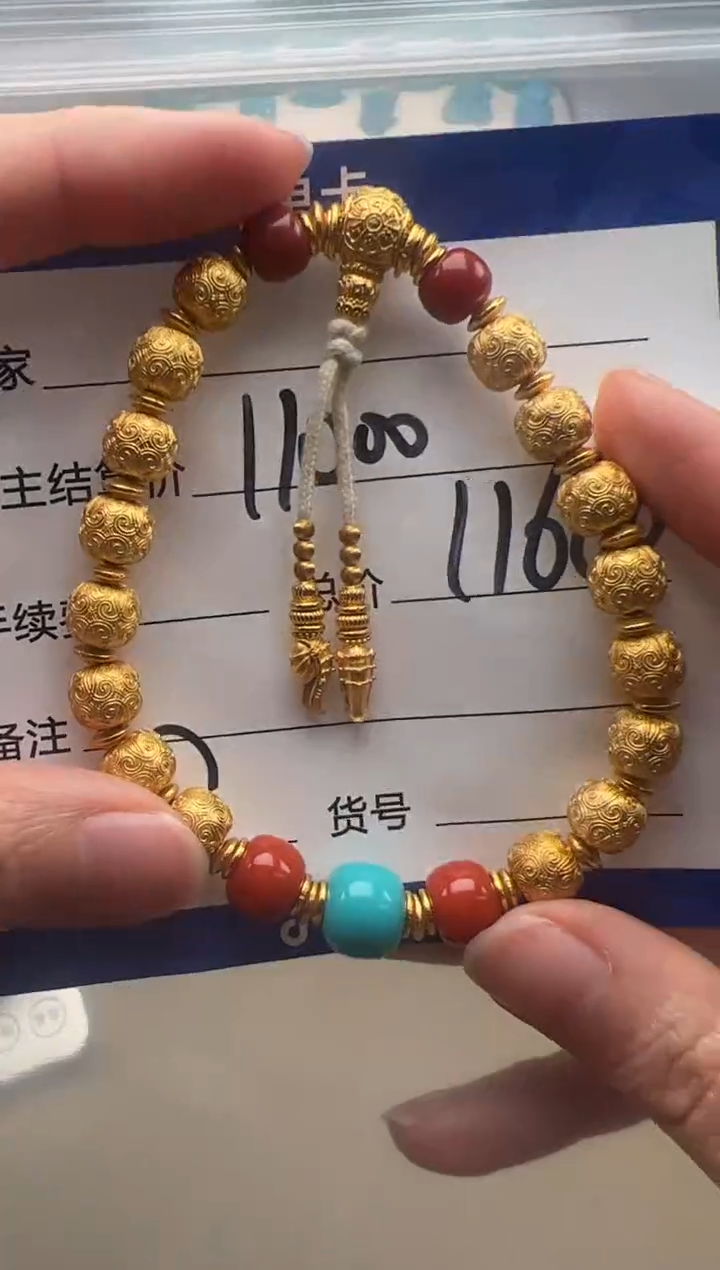 【闪购商品】南红玛瑙手串手串18K金镶嵌手串手串