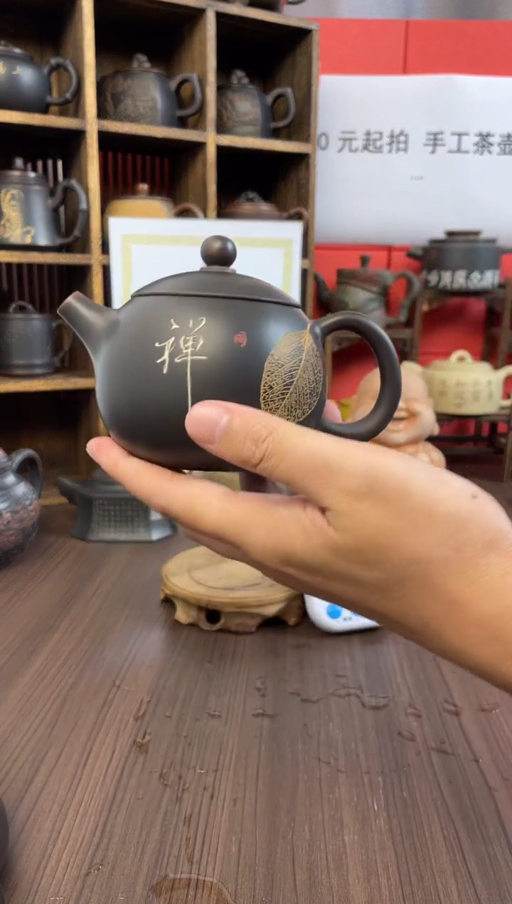 事**为手工坭兴陶茶壶（老钟直播）