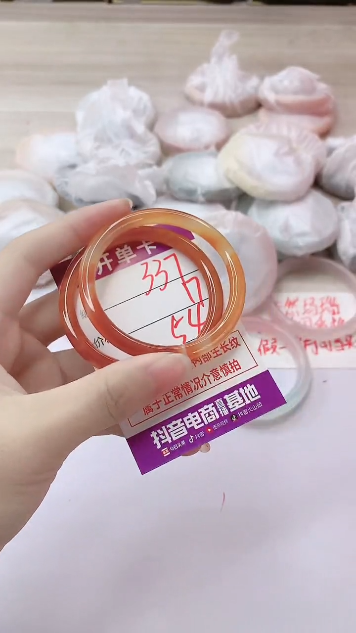 手镯玛瑙/玉髓未镶嵌337