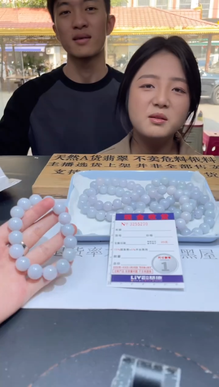 【闪购商品】定制翡翠未镶嵌未抛光毛货多样性发其一拍一发一5270