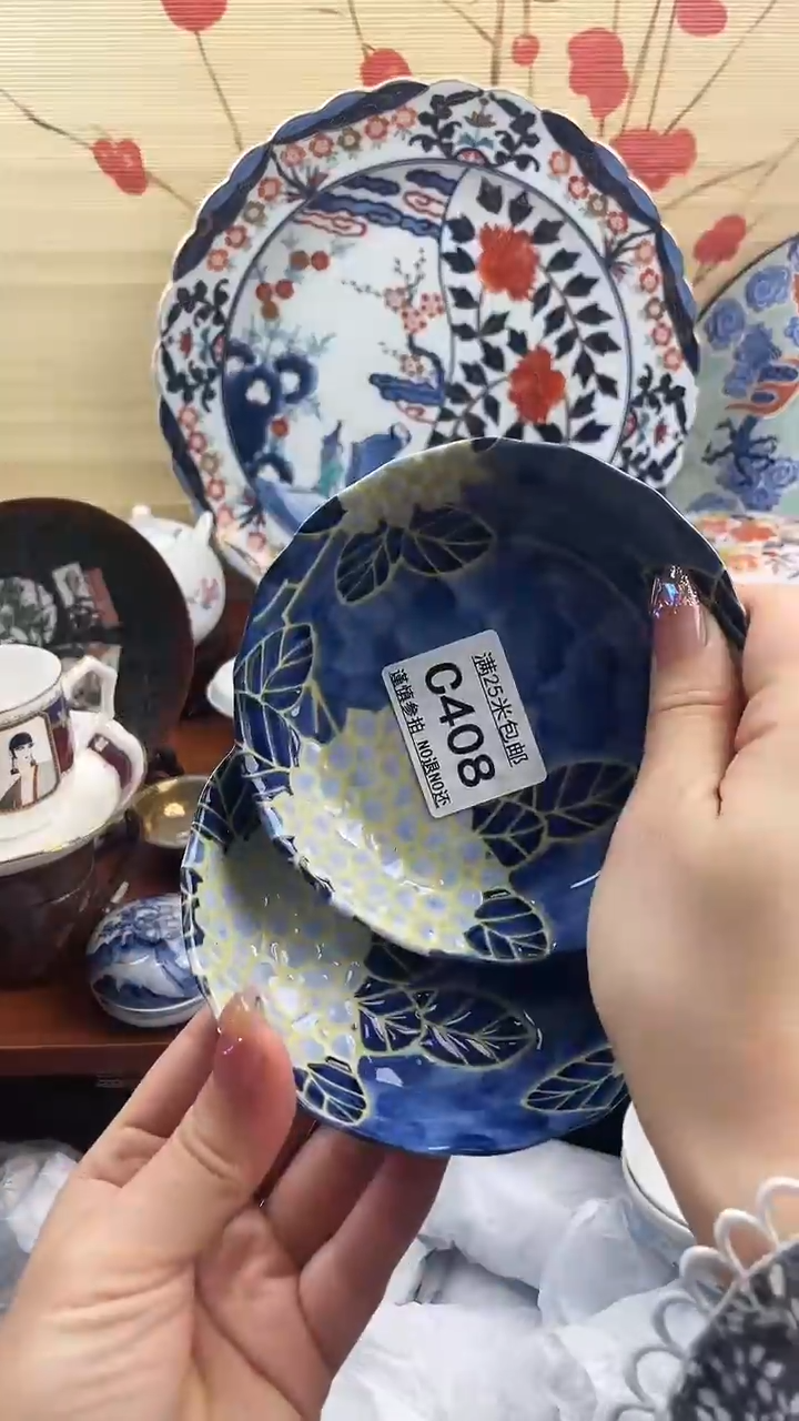 【闪购商品】c408==============