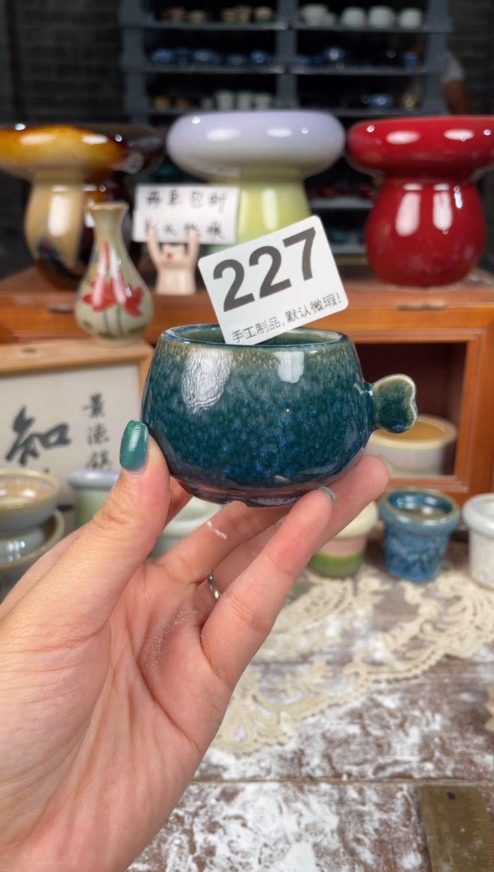 瓷片227小芳直播编号